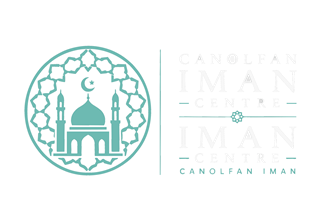 Canolfan Iman Centre logo
